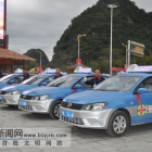 靖西投入50辆新出租车运营 同时提供网上约车服务