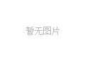 靖西天地楼自建房转让位于靖西市城西路新靖镇中心卫生院旁四面采光