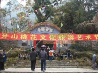 【景点】靖西县三牙山风景区