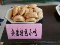 安德举行特色小吃大赛，点爆了大婶们的手艺