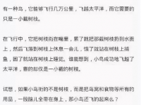 理科生给命作文题老师上物理课，戳中国式教育教课化