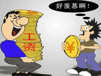 统计局：去年全国就业人员平均工资49969元，摸摸口袋搬砖去！