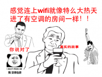 喜欢一个人是什么感觉？觉得她身上有WiFi