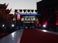 小城故事 七夕节目