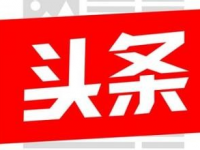 9月份广西各地头条：靖西迎“市”而上书写新篇章