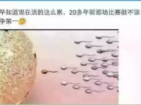 上班累，干活也累，做什么都累