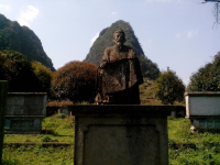 旧州  张天宗墓园