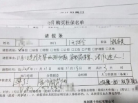 老婆看后不淡定了！笑死我了