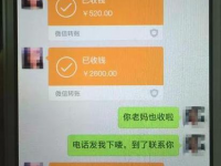 双11为了脱也太拼了，红包发个不停啊！