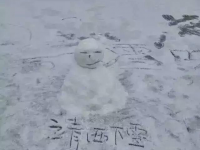 靖西下雪后和南宁下雪后的区别