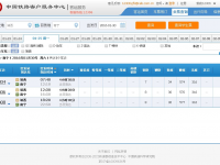 [视频]靖西至南宁火车客运将于2016年1月29日通车