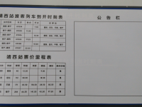 这回是真的，靖西加入铁路大军，南宁与靖西交通大动脉开通客运