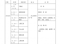 靖西2016三月三壮族传统歌节，节目丰富多彩看清楚啦千万不要错过！