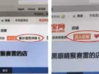 网友们注意了：315央视曝光的企业名单