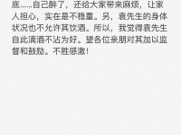 请问靖西的男士们，要是你老婆女朋友发这样一条信息在你的朋友圈合适吗?