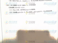 2016年广西高考数学“地狱模式”，虐得考生没话说！