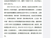 靖西人警惕：靖西出现过专骗中老年人的“盖中盖”骗局