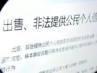 学生、家长的信息泄露这么详细，怎么泄露可想而知啊