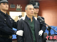 广西百色德保县原县委书记受贿一千余万获刑十五年