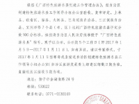 “广西特色旅游名县”拟授名单公示，遗憾百色无一县上榜！