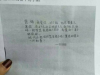 广西一中学生作弊被发现后跳楼身亡