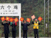 中国最好玩最好记的火车站名，笑死我了！要是靖西有类似一个游客倍增啊