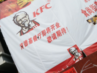 肯德基（KFC）靖西旗舰店年后开业。百色唯一！？靖西男波湾！