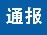 广西壮族自治区H7N9疫情及防控工作通报