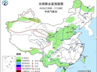 国庆天气：未来三天靖西可能有降水