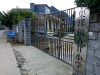 渠洋镇古甘小学