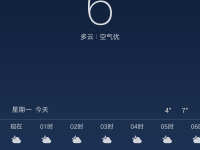 靖西会下雪吗？好冷啊