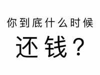 广西一债主告人竟被告知告错，原来是同名同姓搞的鬼