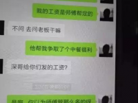 悲痛！27岁小伙在南宁跳楼身亡，疑因这个原因造成的！