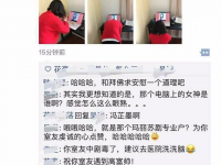 奇葩女：拜画像求保佑遇到霸道总裁，网友：人傻戏多