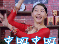 《你负责貌美如花，我负责带你吃鸭》