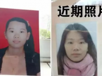 一女子乘车从靖西离家出走来湛江，至今下落不明！老公和儿子在湛江总站等你！