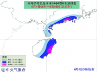 台风即将生成！海南、广东、广西有10级强风和大暴雨