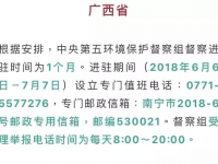 当地政府称水淹因“重大地质灾害引起”，靖西被淹3年的村民不同意这个说法