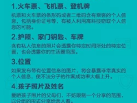 广西破获这个大案，揭秘了你的个人隐私怎么被出卖！