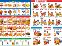 重磅好消息，全国连锁店加州汉堡正式入驻靖西。