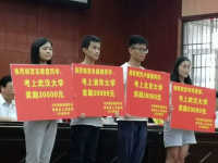 德保农氏贫困户出3名大学生，小弟今上清华！