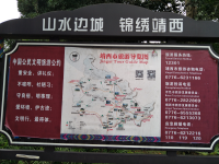 靖西旅游图上的景点，你去过几个地方？