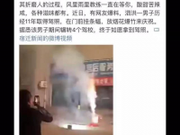 4万块！考了11年拿到驾照！一男子摆酒席放烟花庆祝：不容易啊…