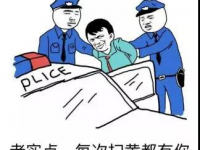 警方突击多个涉黄窝点，德保几十呗侬当场被带走...