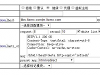 kangle商业版完美智能防CC攻击（0误封）后台防护CC设置教程