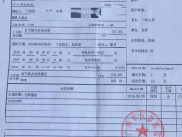 《他们都买了奥迪车，他们都得了白血病》靖西的奥迪车主还坐得住吗？