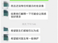 南宁铁路客运段发表道歉了