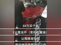 奔驰女车主事件——我们自以为有尊严的做着上帝，其实……