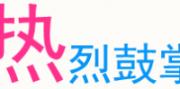 百色办理住房公积金贷款只要10个工作日！