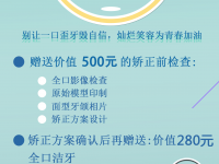 晚上睡觉亲妈用胶布封住孩子嘴？都是“口呼吸”惹的祸！